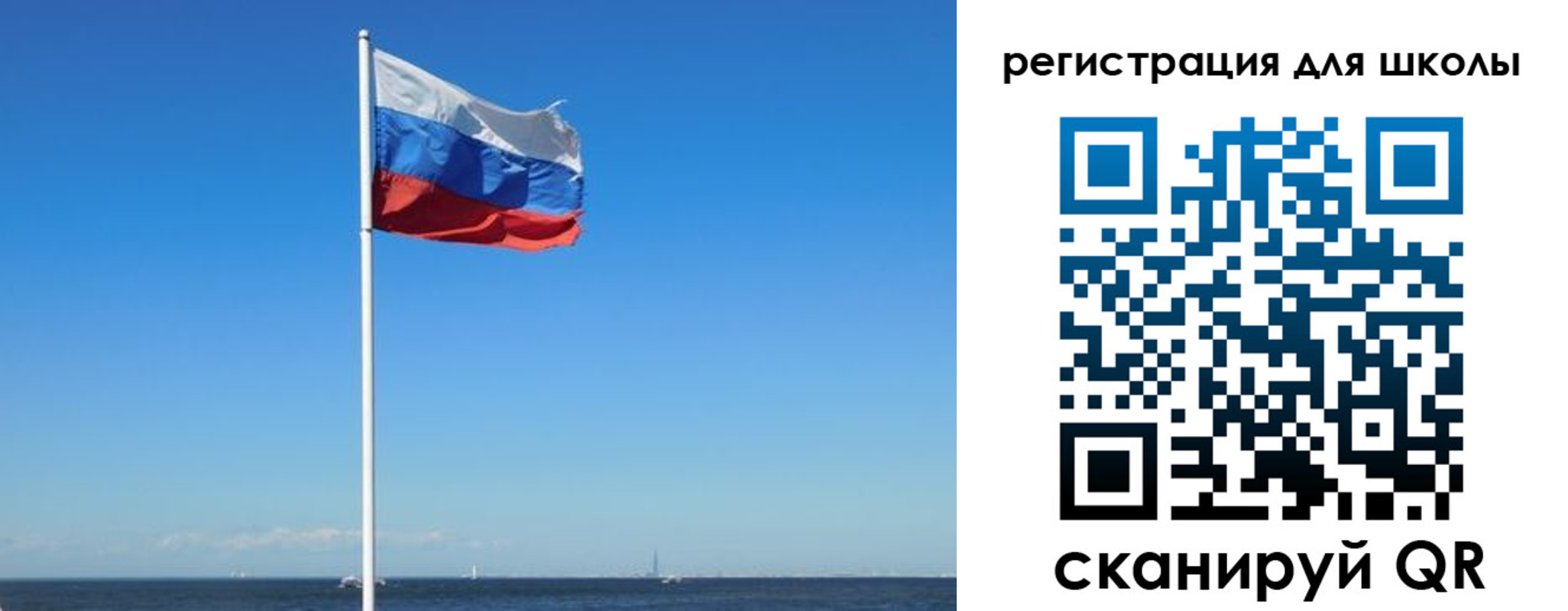 прописка 2025 в Суворове